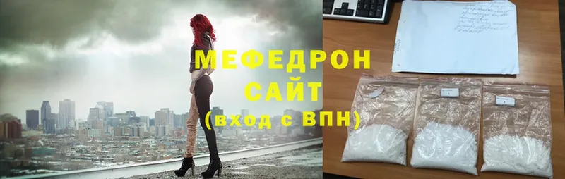 Где купить наркотики Красноуральск ГАШИШ  Кокаин  СОЛЬ  Мефедрон 